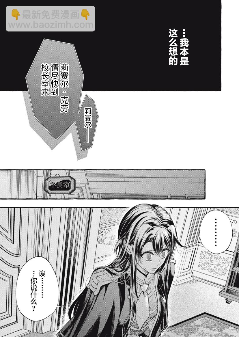 第16话14