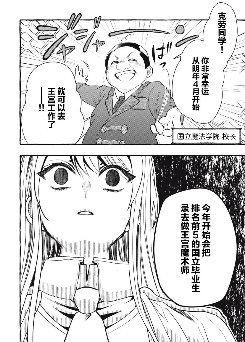 第16话15
