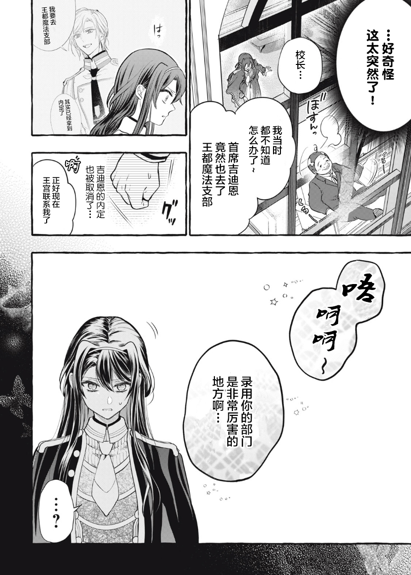 第16话17