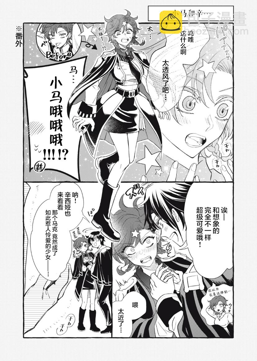 第16话20
