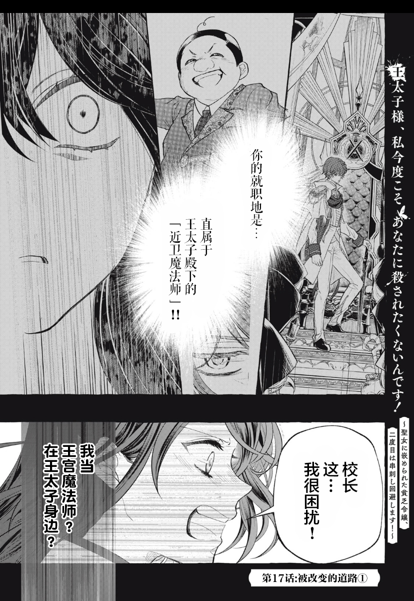 第17话0