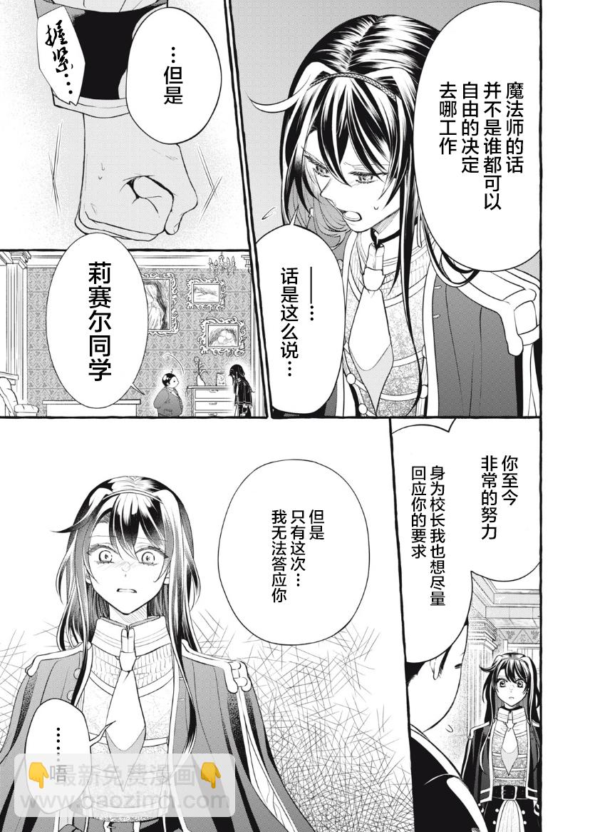 第17话2