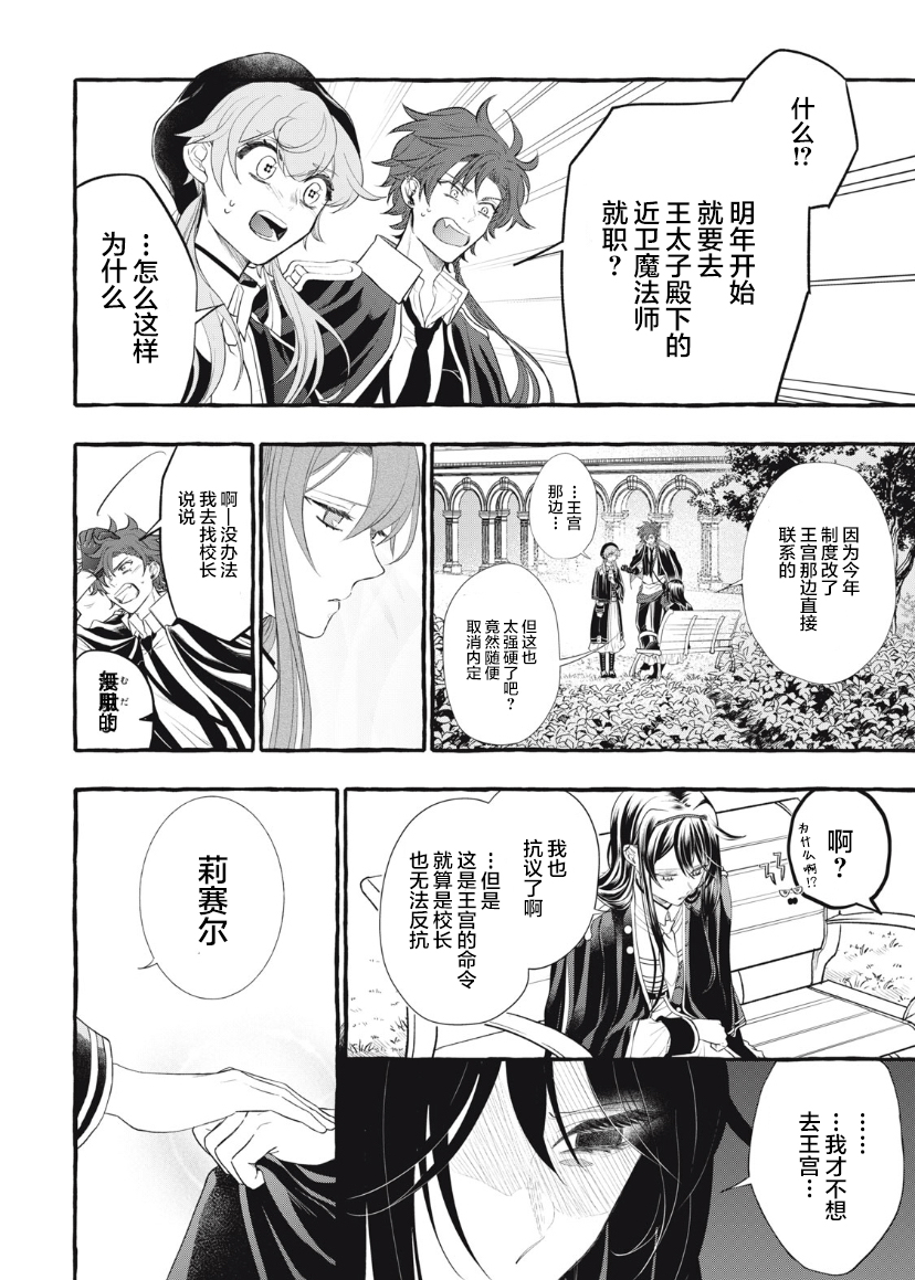 第17话5