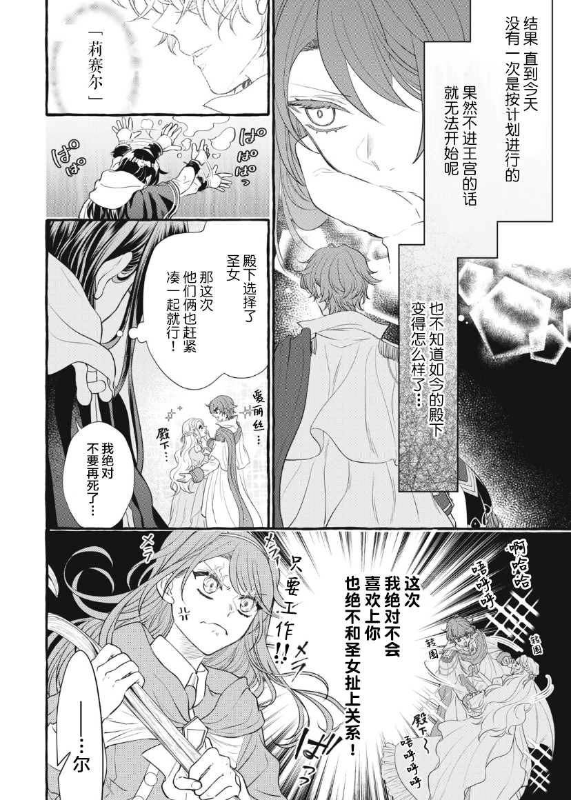 第17话9