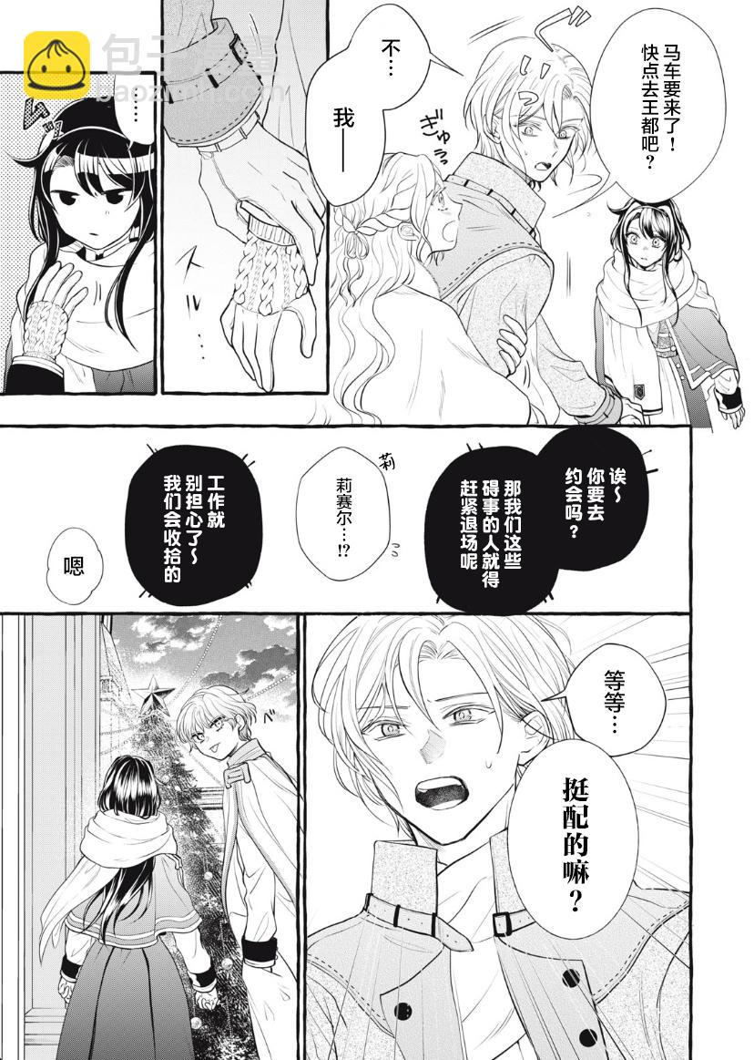 第18话12