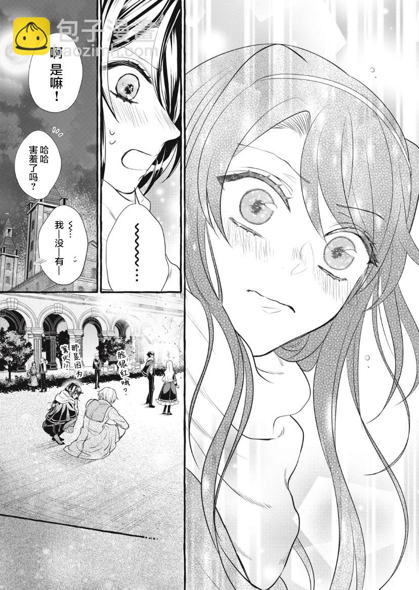 第18话22