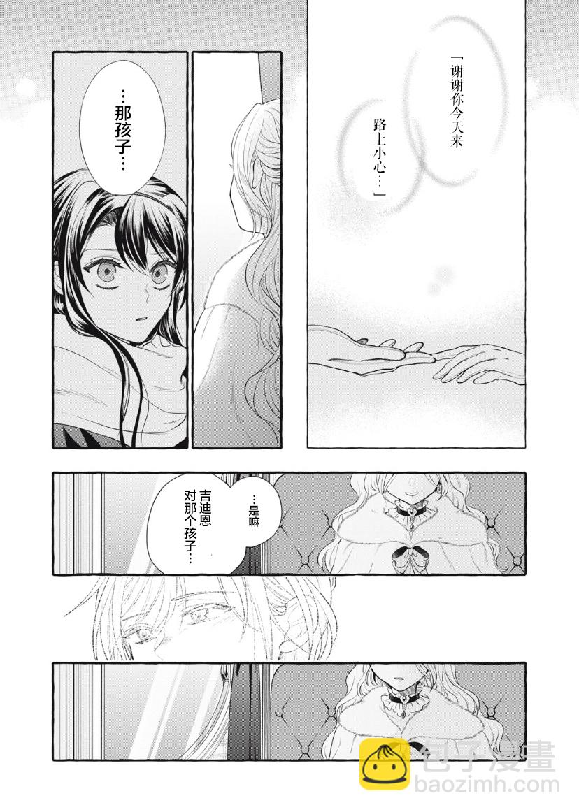 第18话25
