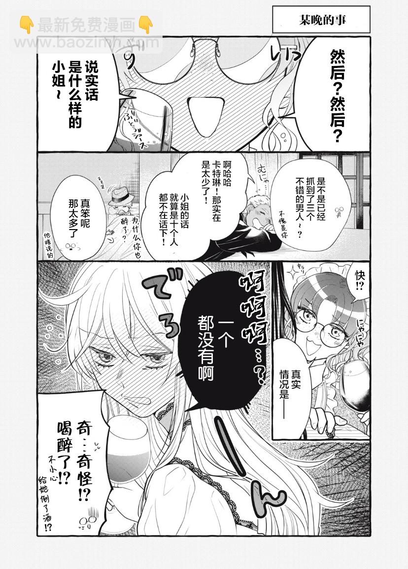 第18话29