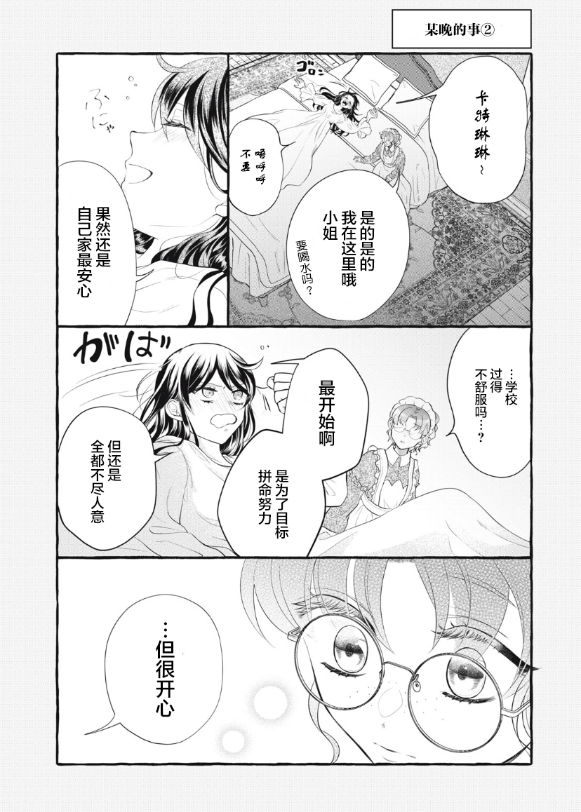第18话30