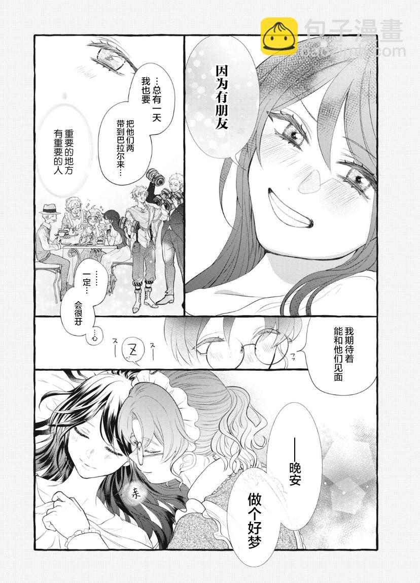 第18话31