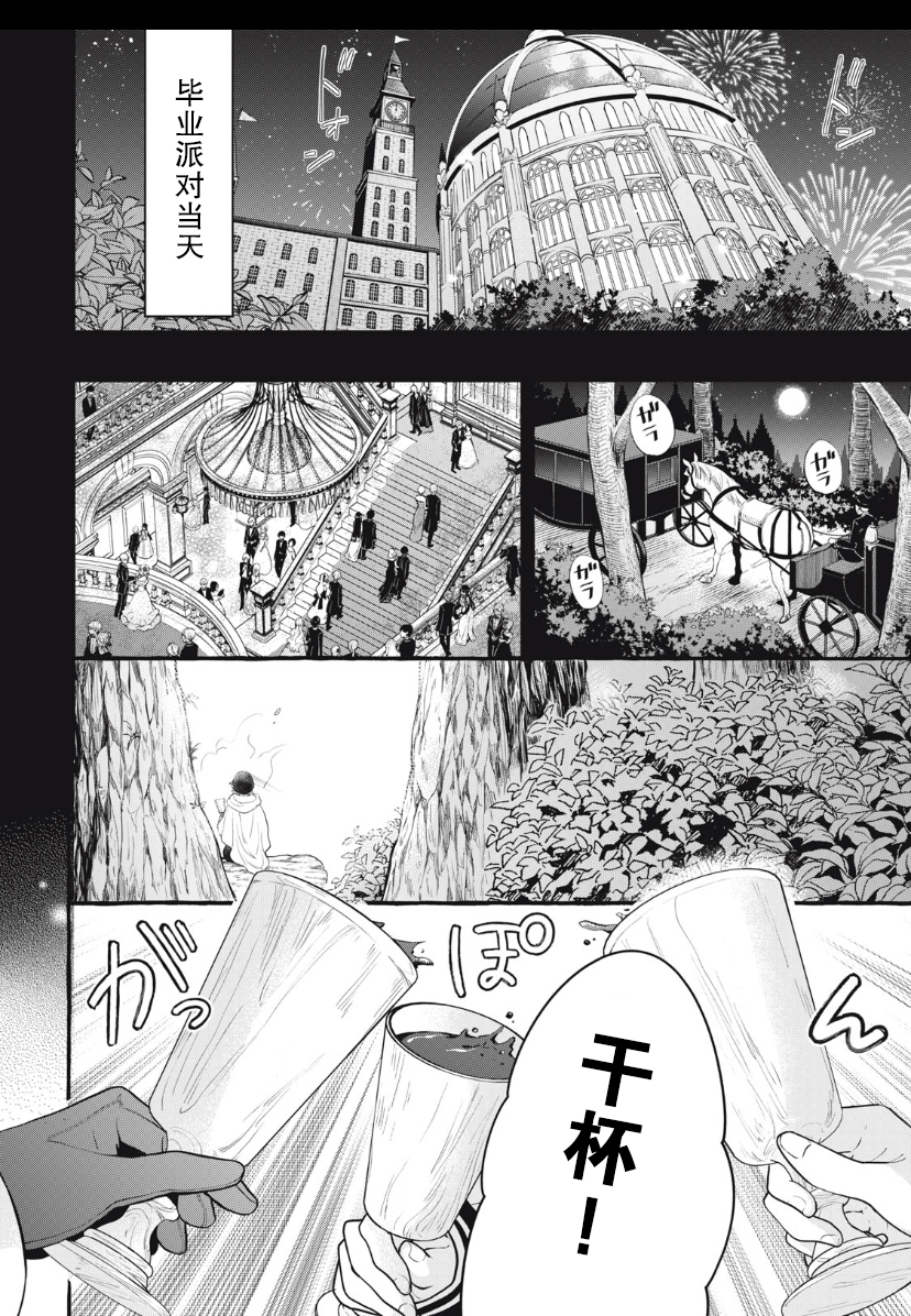 第19话2