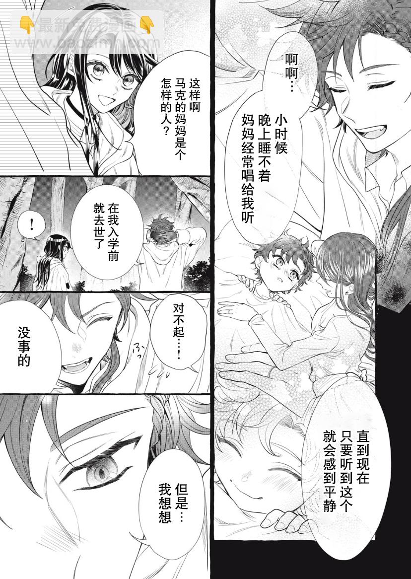 第19话9