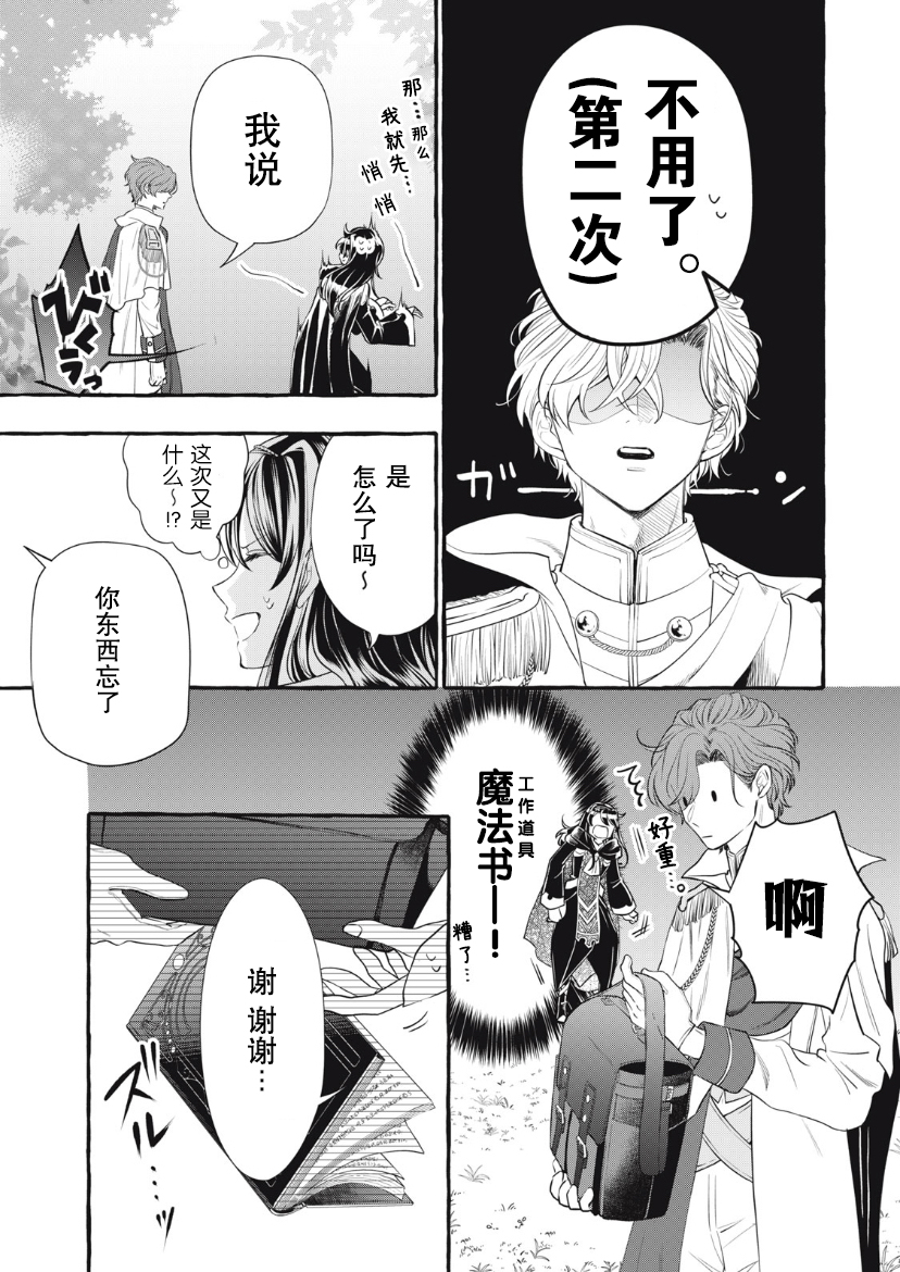 第20话15