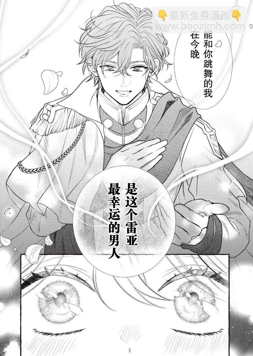 第20话22