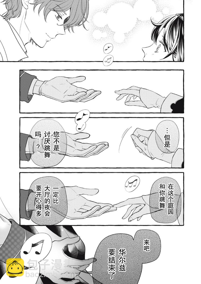 第20话23