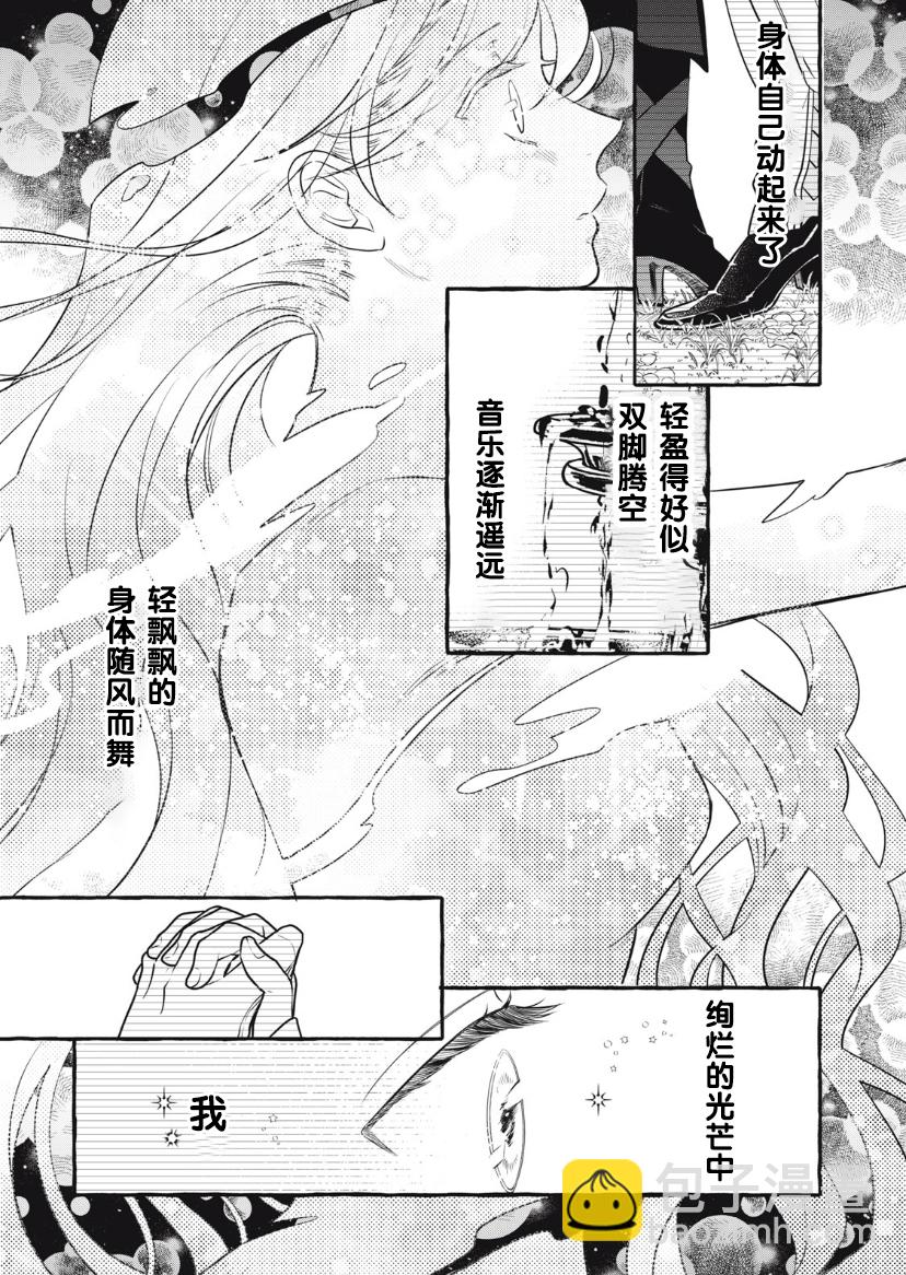 第20话26