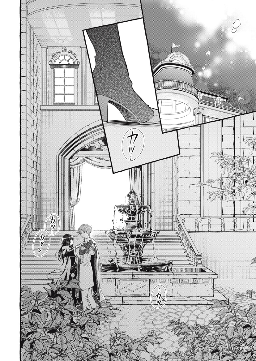 第20话29