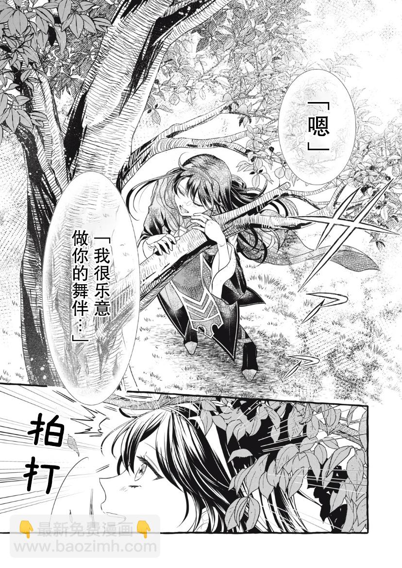 第20话7