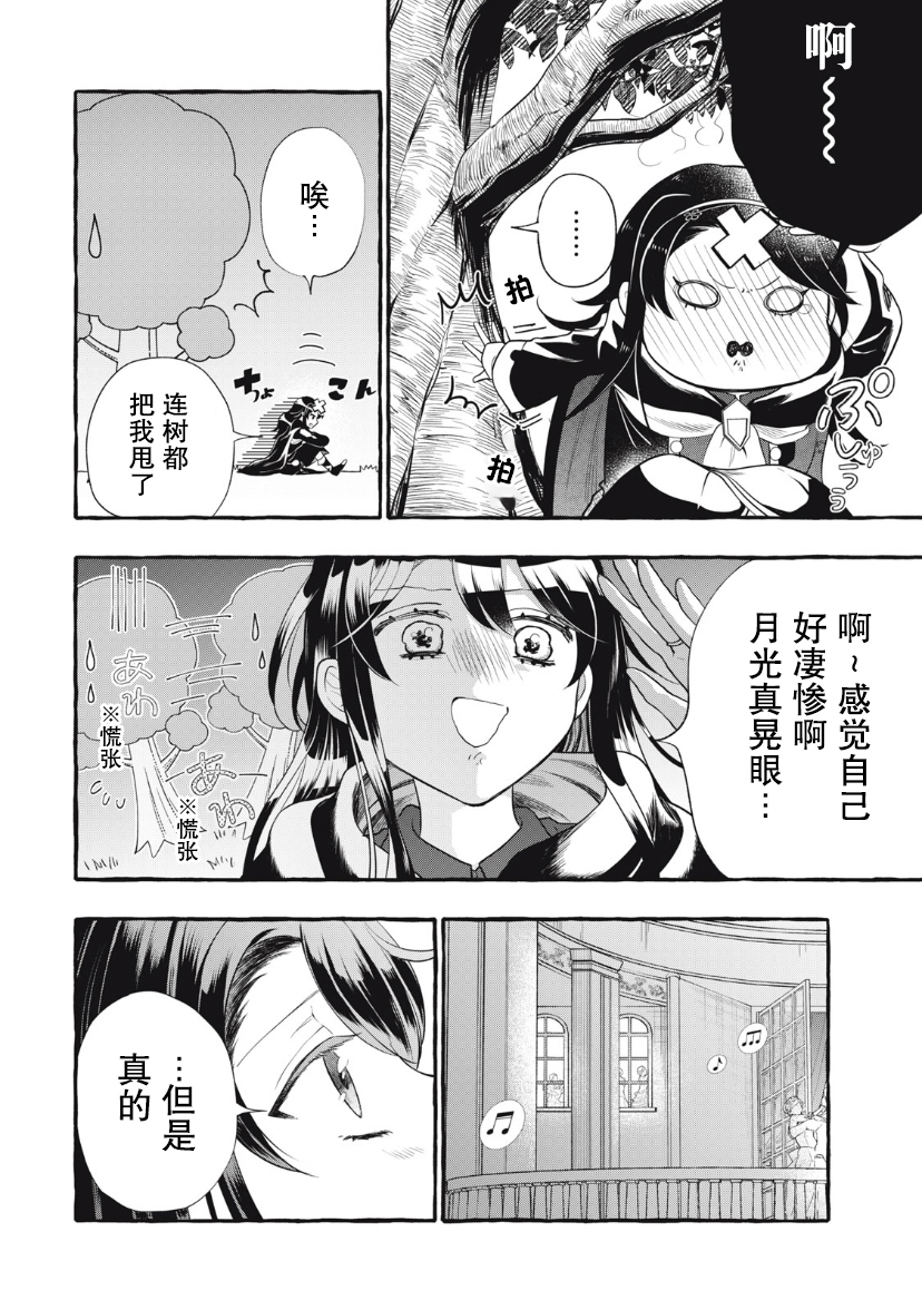 第20话8