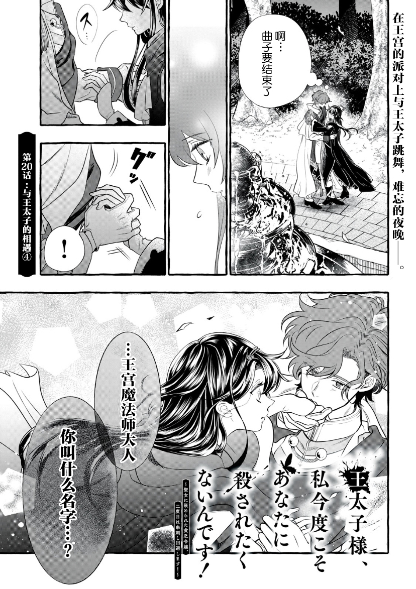 第20.2话0
