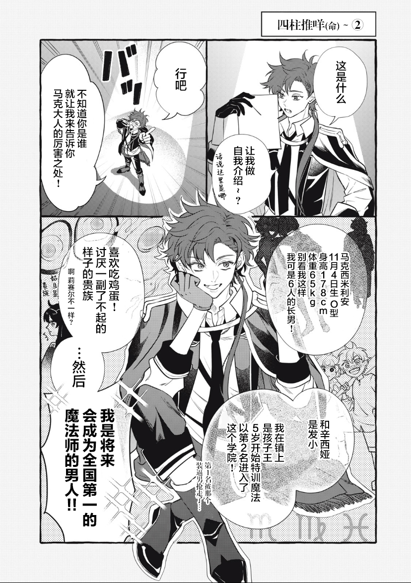 第20.2话14