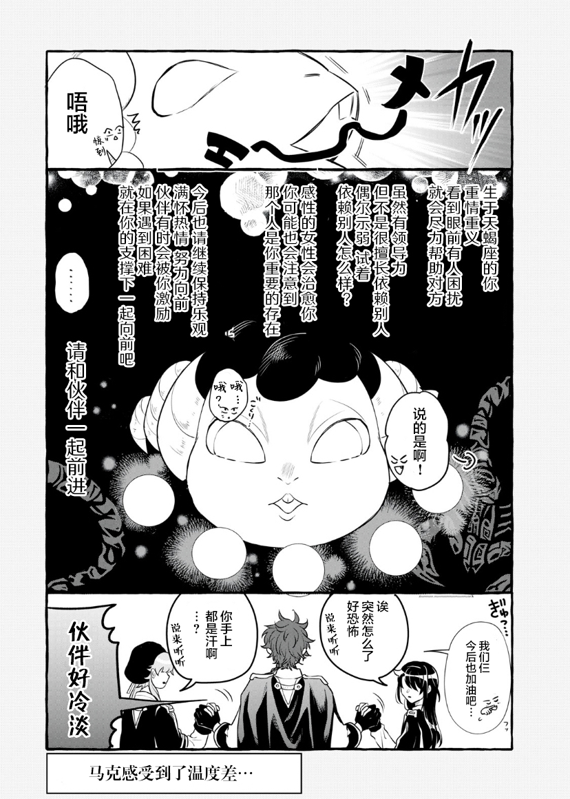 第20.2话15