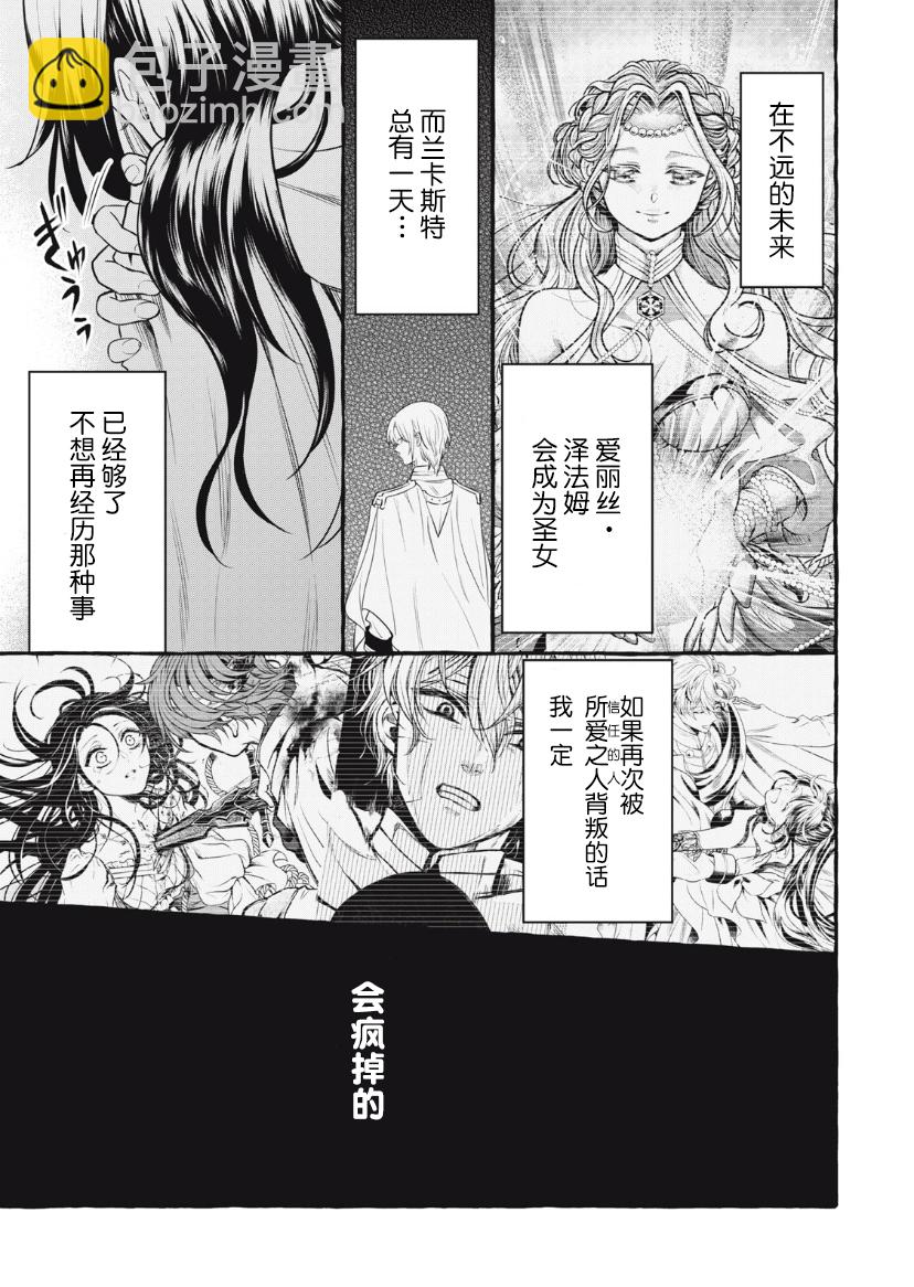 第20.2话8