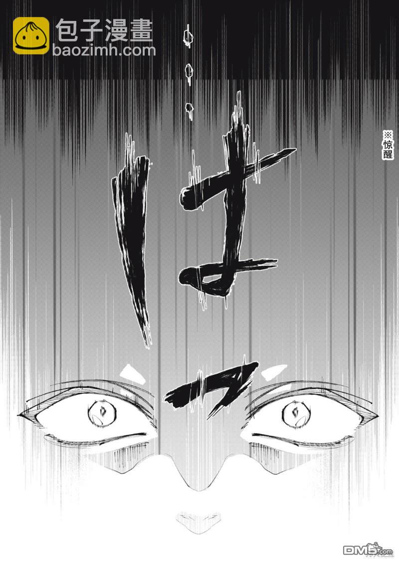 第27话12