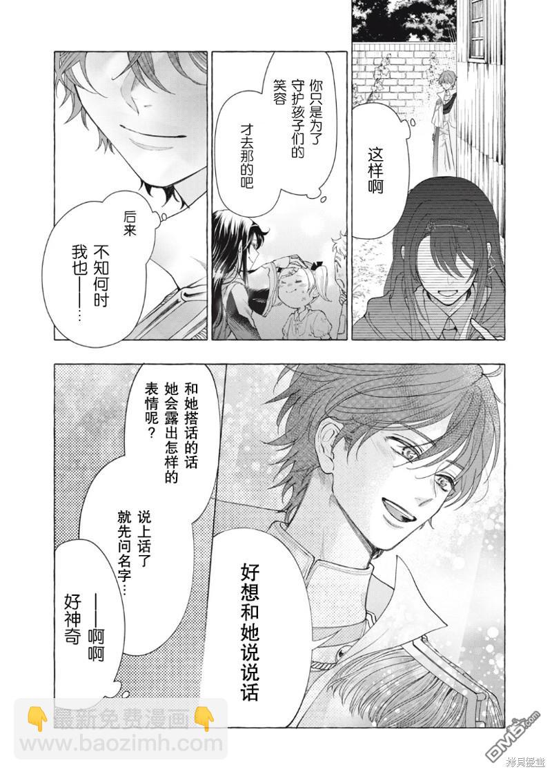 第27话5