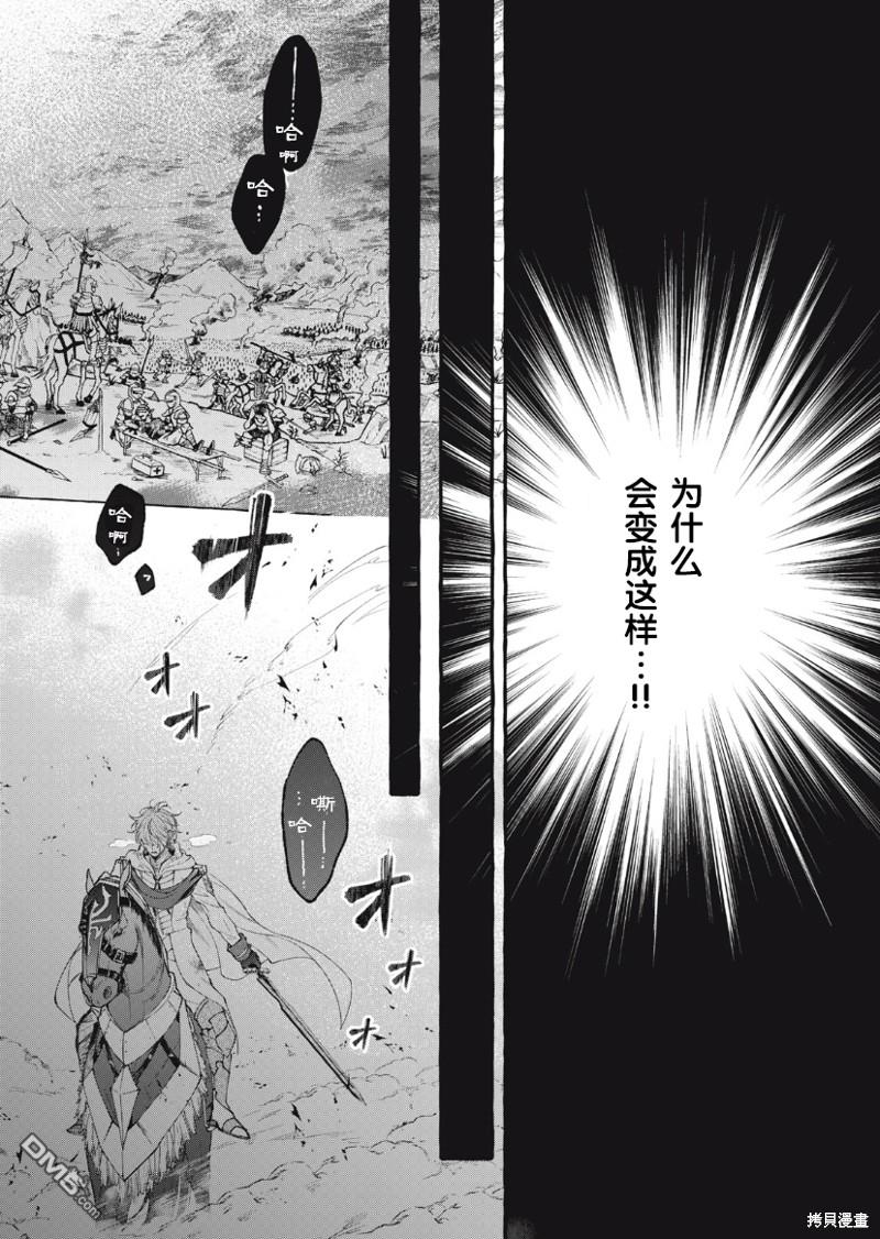 第27话7