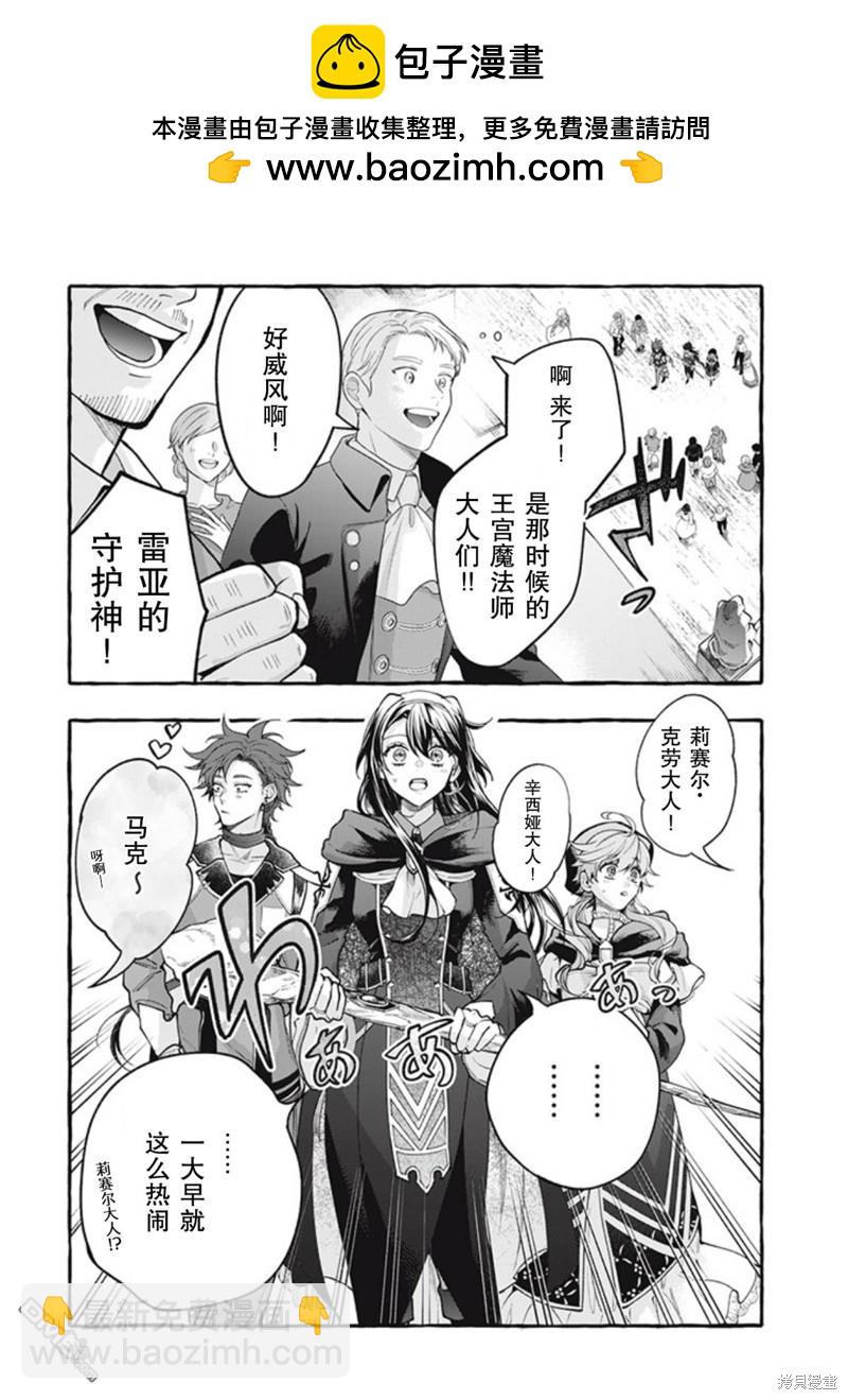 第36话1