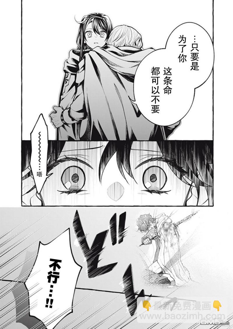 第36话10