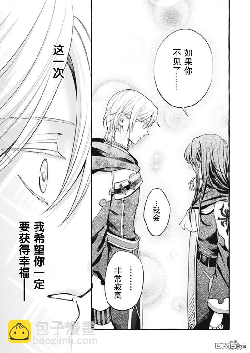 第36话12