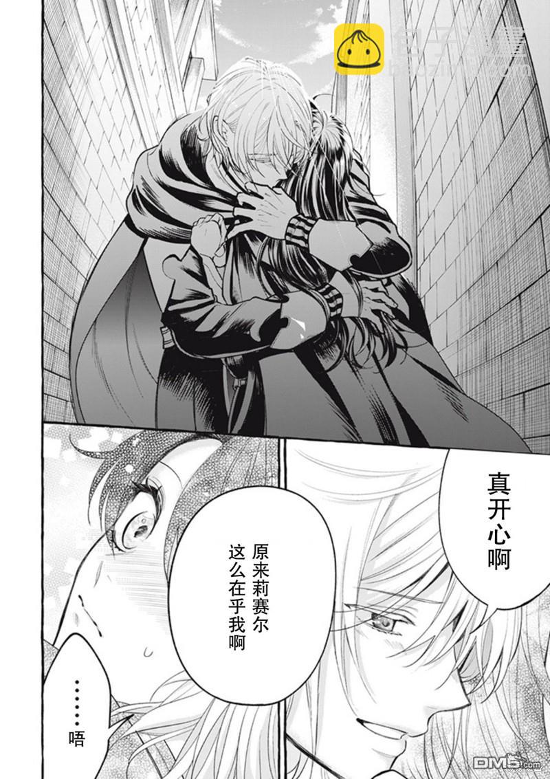 第36话13