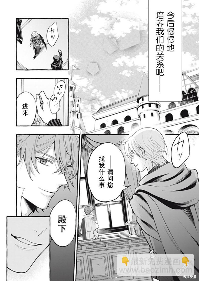 第36话17