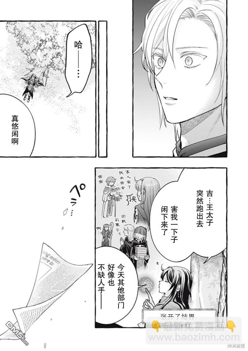 第36话18