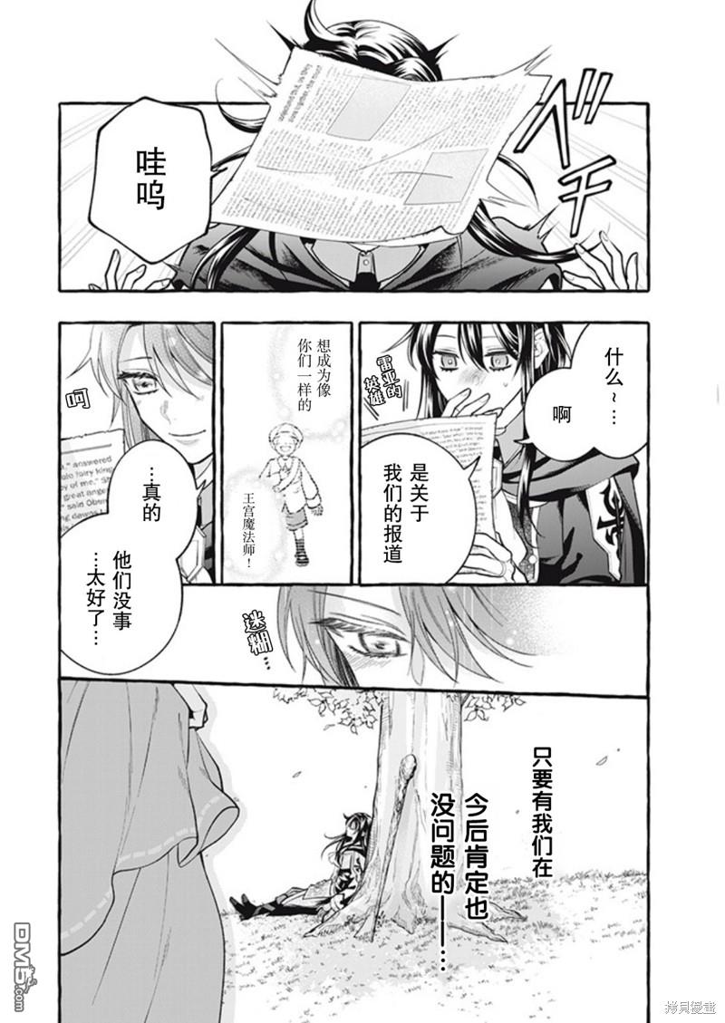 第36话19