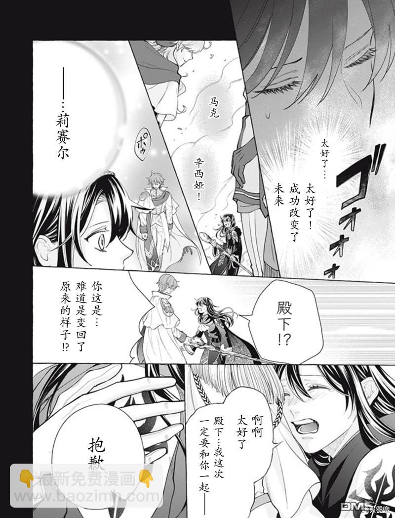 第36话21