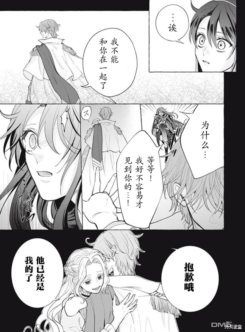 第36话22