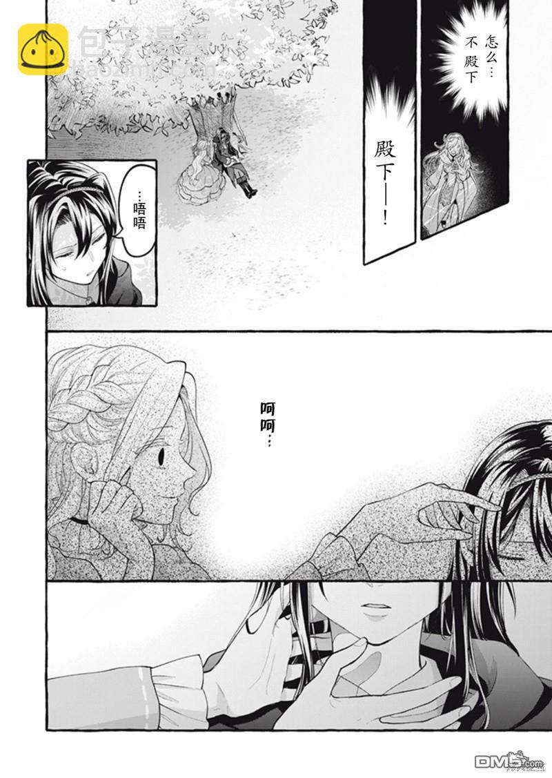 第36话23