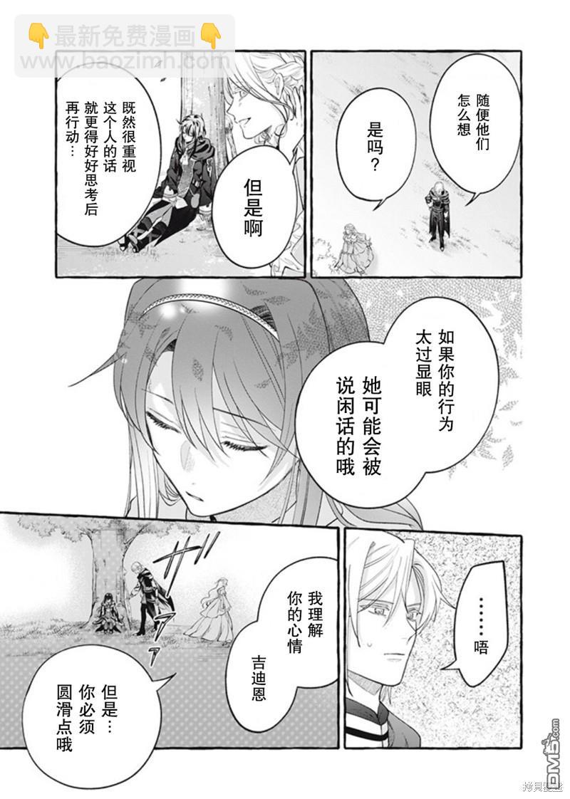 第36话26