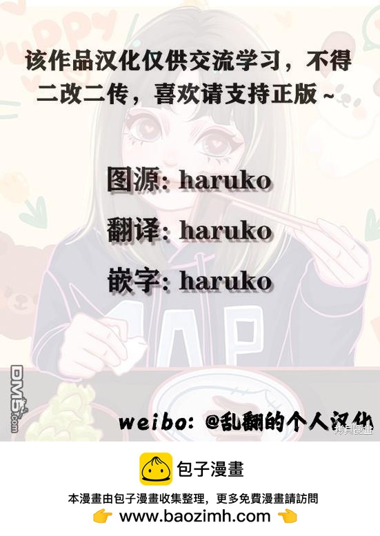 第36话31
