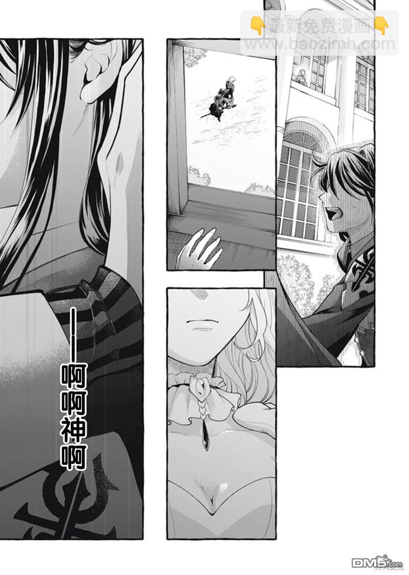 第36话6