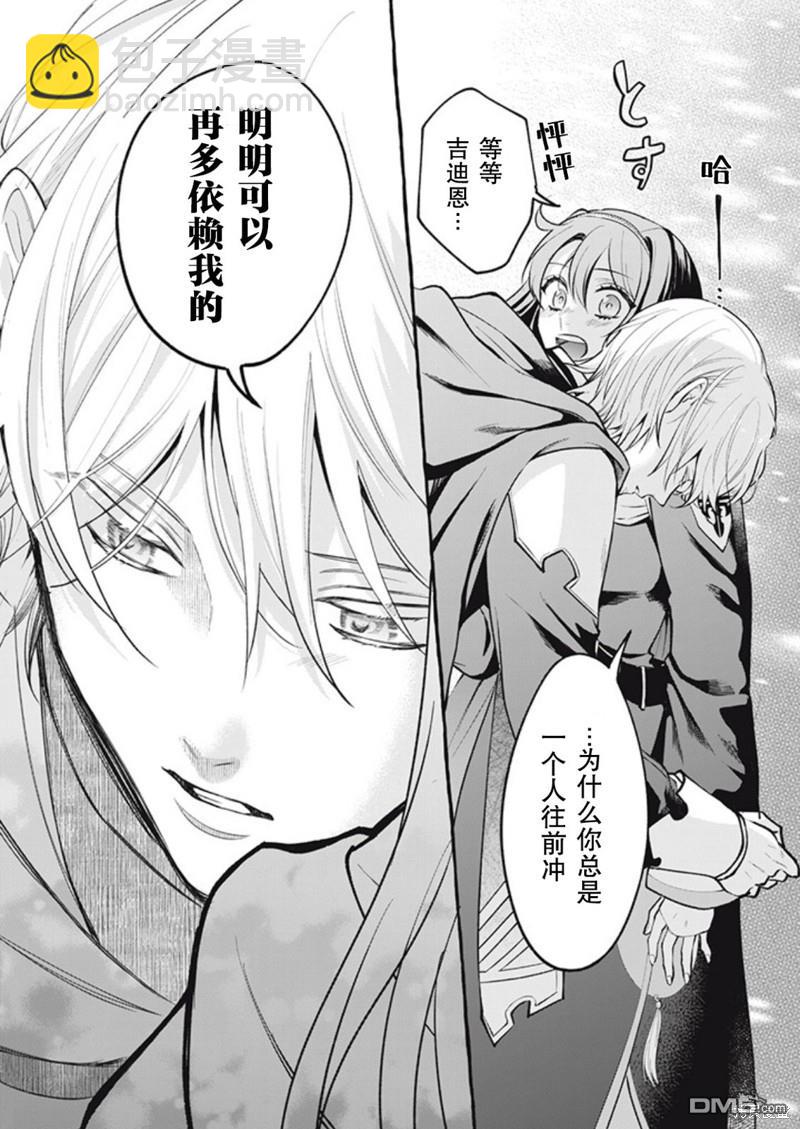 第36话9