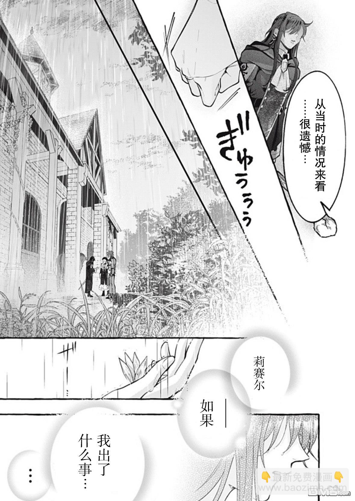 第42话9