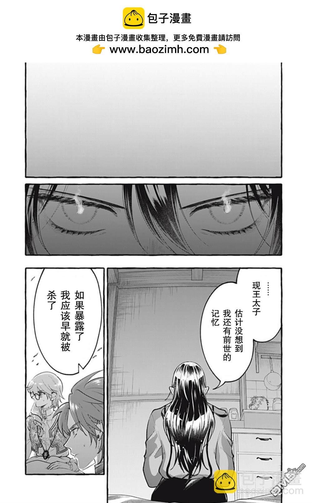 第43话1
