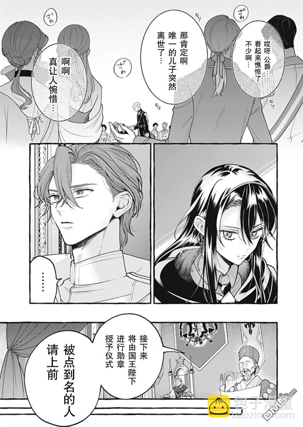 第43话10