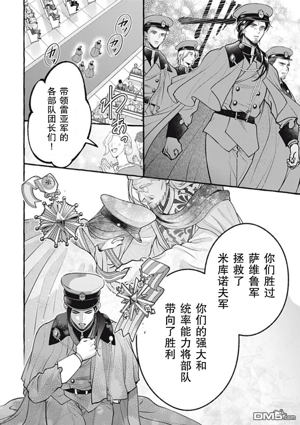第43话11