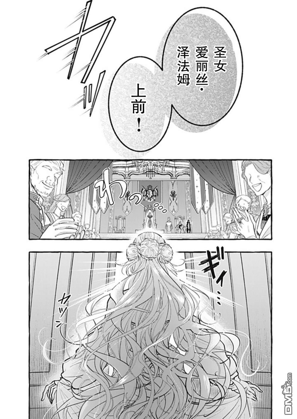 第43话14