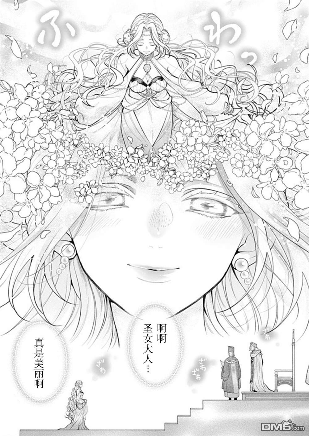 第43话15